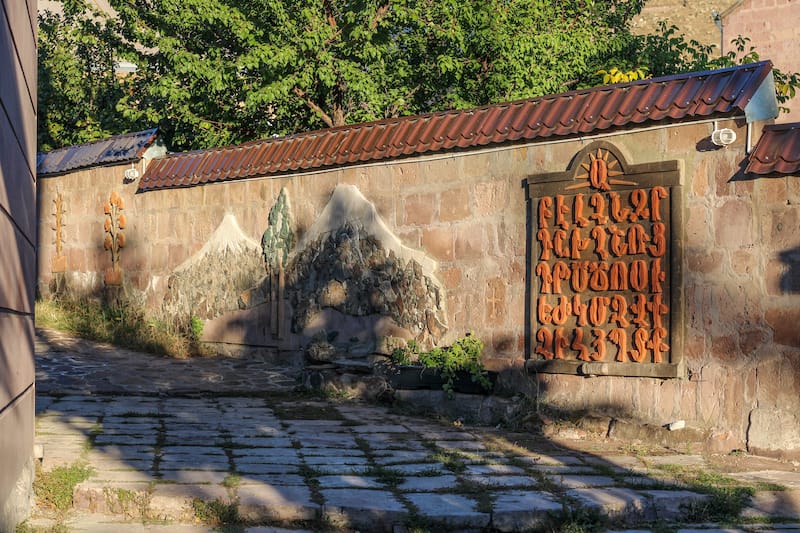 Pemzashen village Stone Art Guesthouse-2