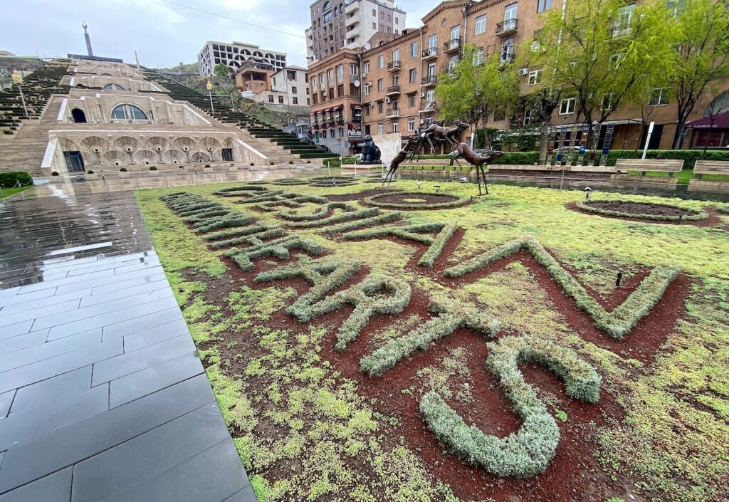 Yerevan Cascade Complex